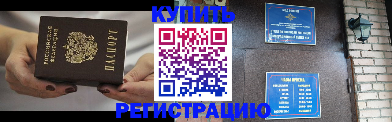 регистрация для школы в Анжеро-Судженске